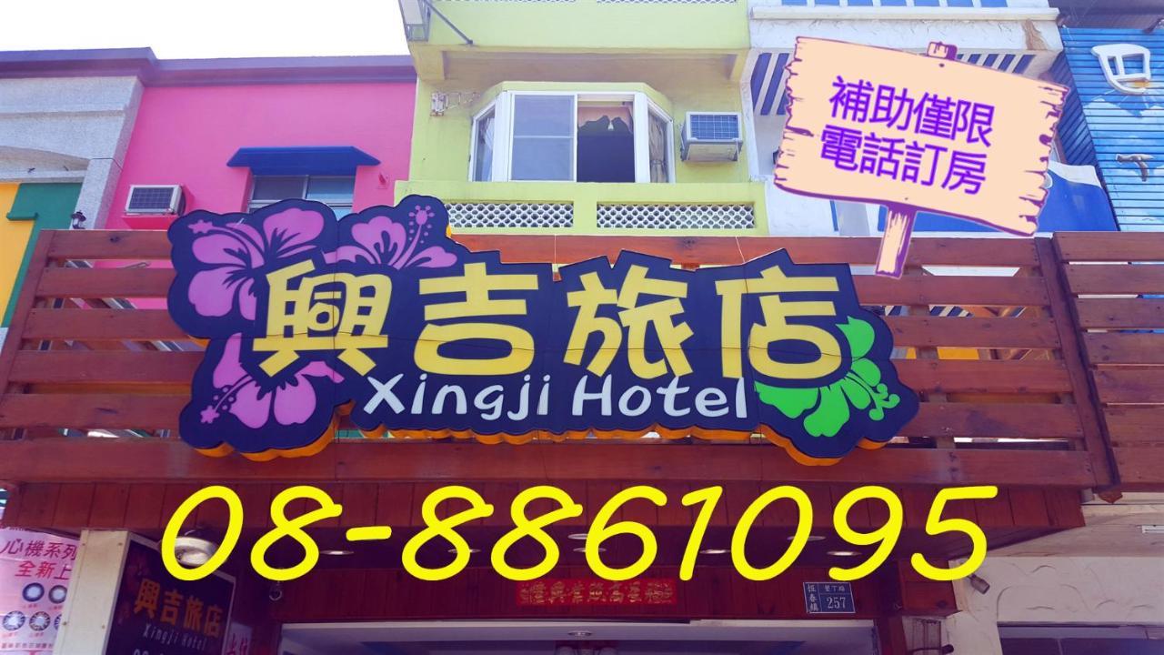 Xing Ji Hotel Kenting-Nationalpark Exterior foto