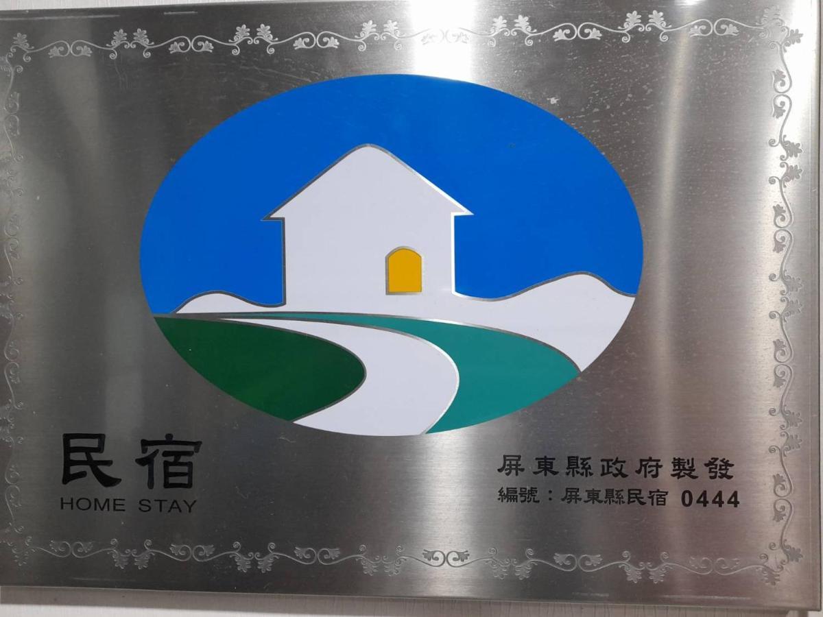 Xing Ji Hotel Kenting-Nationalpark Exterior foto